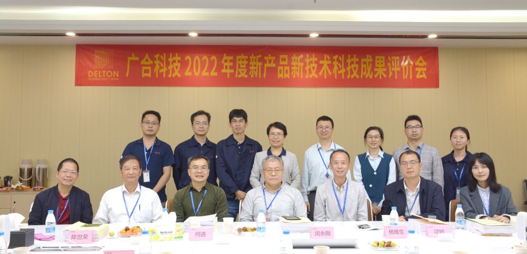 祝贺UED官网科技三项科技成就顺利通过评价
