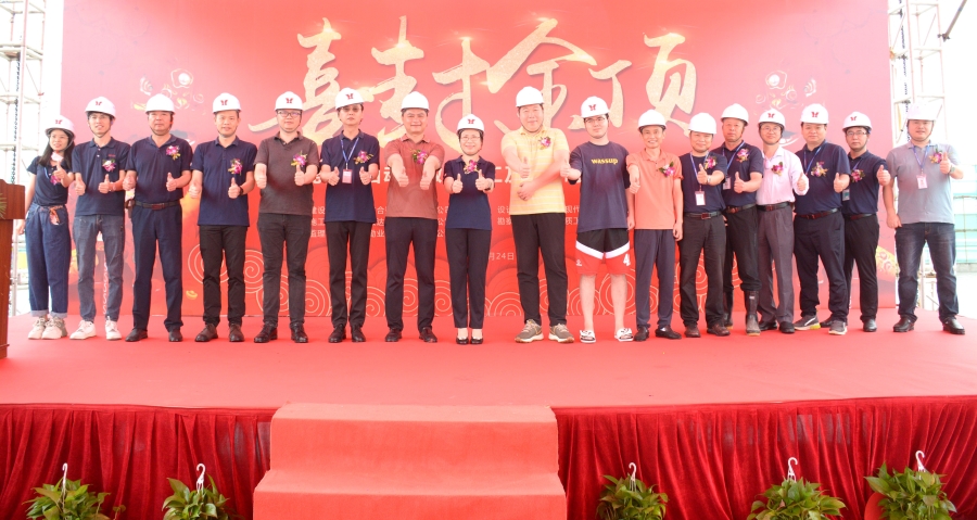 热烈庆祝UED官网科技汉中智能自动化数控加工及电子造作...
