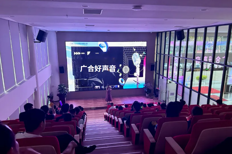 首届“UED官网好声音”邀您共赏旋律之美