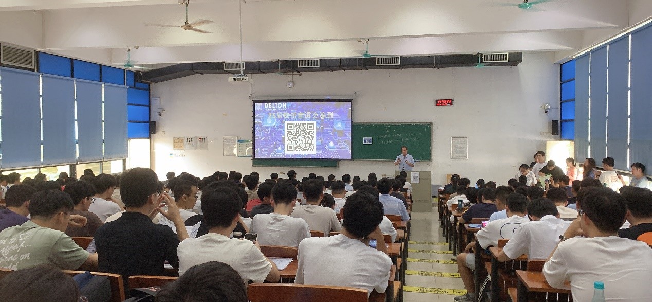 UED官网科技2024秋季校招美满收官