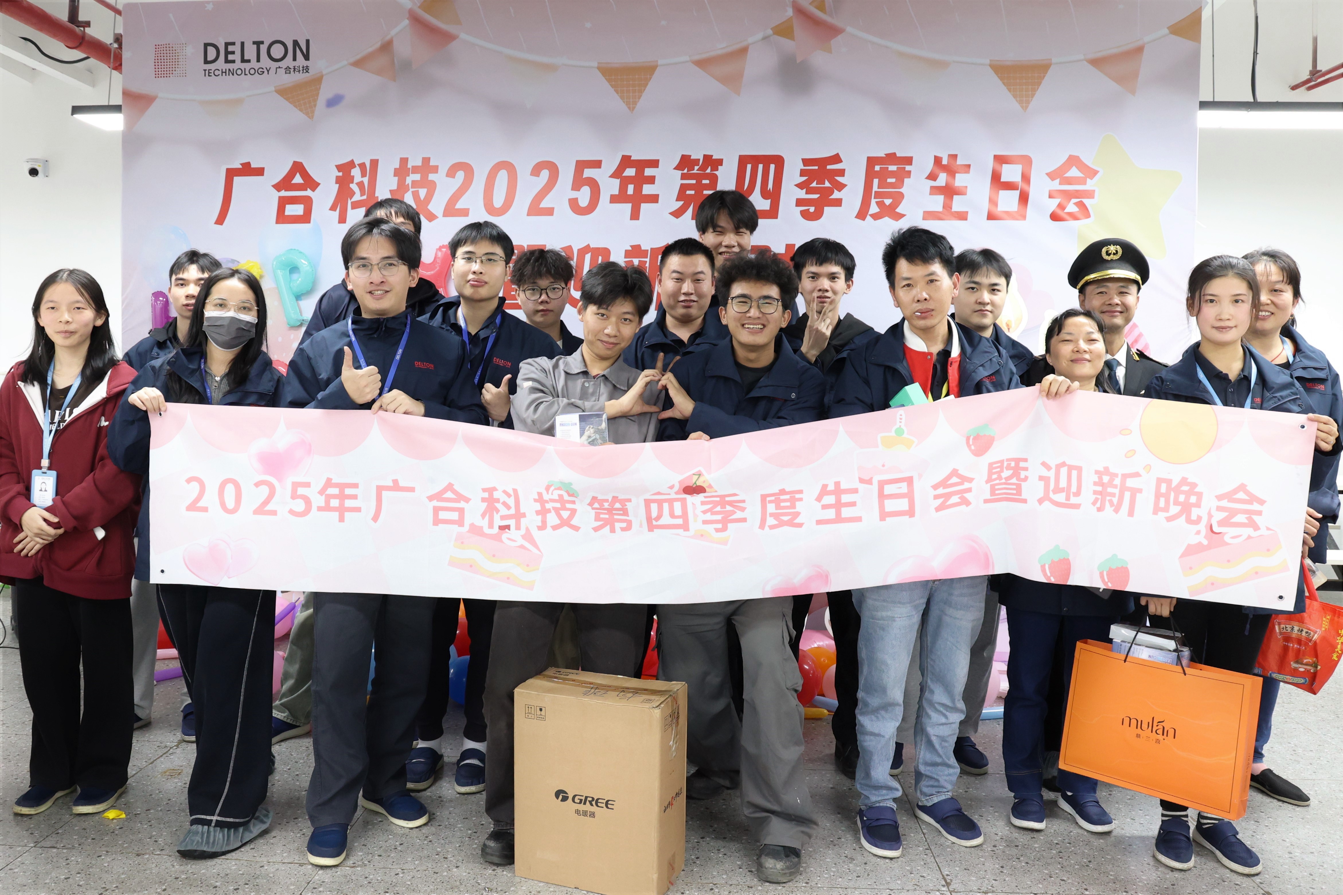 心爱的UED官网人！生日欢乐！