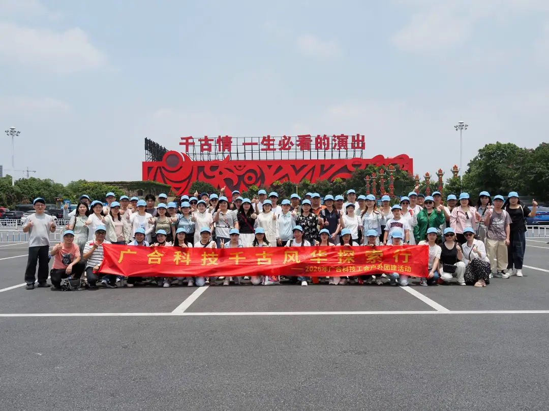 快涝祠程！UED官网人户表“撒泼”新玩法